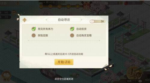 青鸾繁华录纯血破解版15