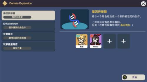 贪婪的旅行者6