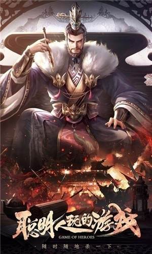 三国杀公测版1