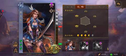 三国杀公测版6