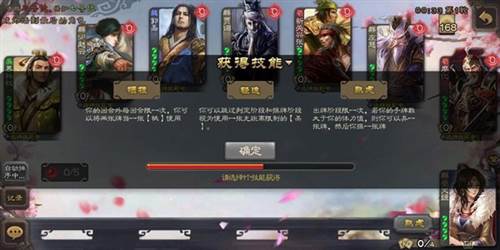 三国杀公测版8