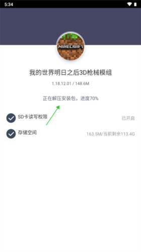 我的世界怎么玩1