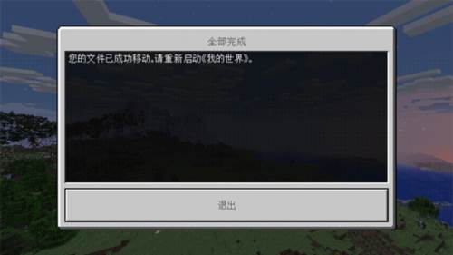 我的世界怎么玩4