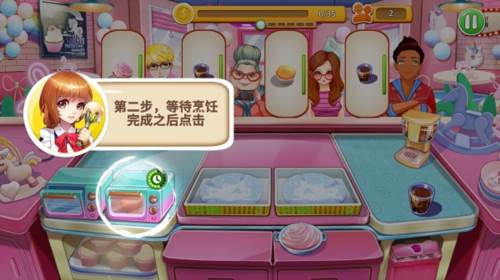 开心大厨无限钻石金币图片6