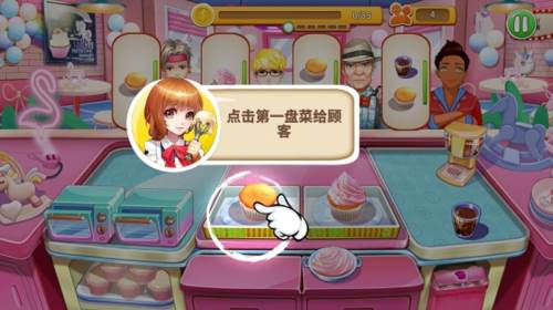 开心大厨无限钻石金币图片10