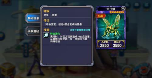决斗之城16