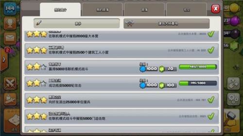 新手攻略配图3