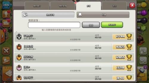 新手攻略配图4