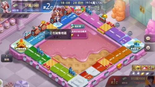 line旅游大亨官方最新版本图片10