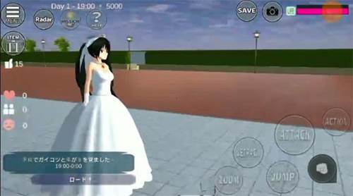 樱花校园英文版如何让女主怀孕