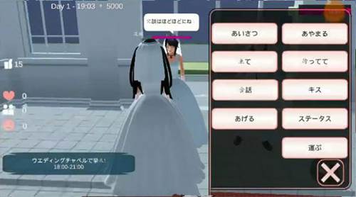 樱花校园英文版如何让女主怀孕3