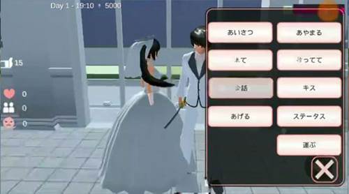 樱花校园英文版如何让女主怀孕6