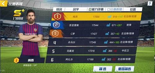 最佳11人新手教程2