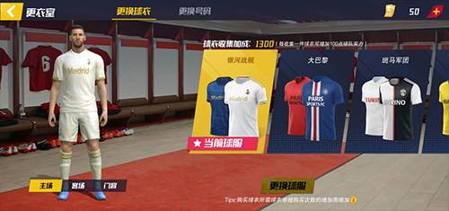 最佳11人游戏攻略5