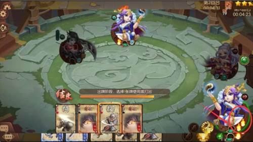 怒焰三国杀功能系统2