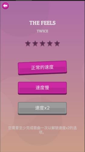 kpop钢琴块官方版2