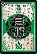 三国杀OL互通版怎么玩3