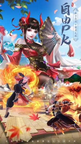 游戏亮点配图1