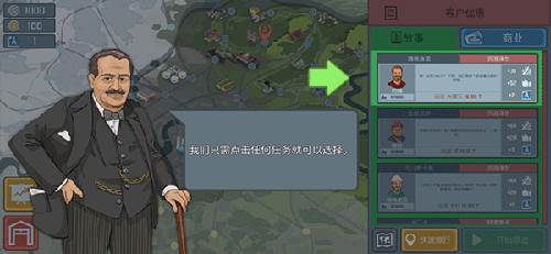 新手攻略配图1