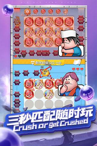 球球英雄福利版1