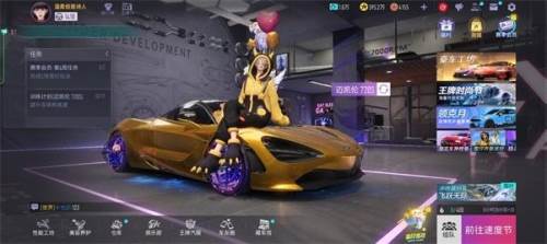 王牌竞速先锋版1