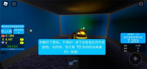 玩法教程配图5