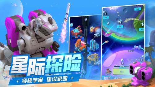 走开外星人汉化版1