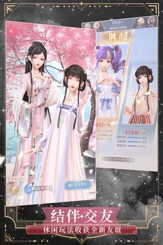 闪耀暖暖先行服2