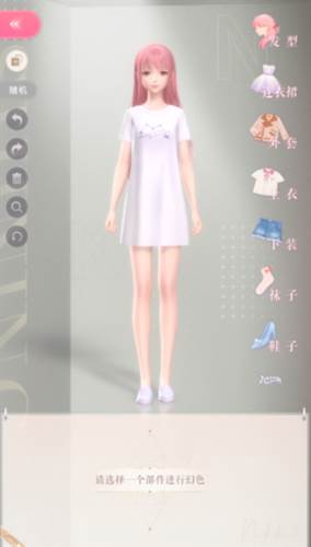 闪耀暖暖先行服8