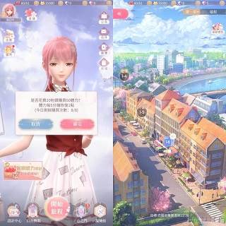 闪耀暖暖魅族版游戏截图4