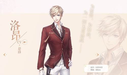闪耀暖暖跨服版5
