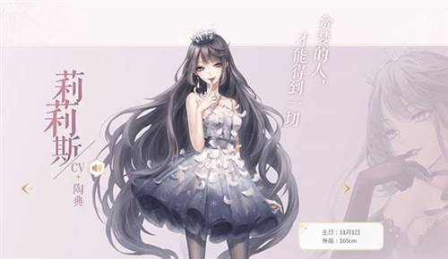 闪耀暖暖跨服版6