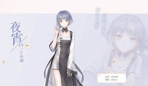 闪耀暖暖跨服版7