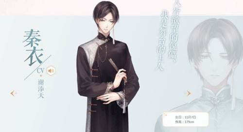 闪耀暖暖跨服版8