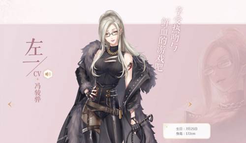 闪耀暖暖跨服版9