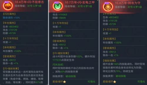 斗罗大陆8