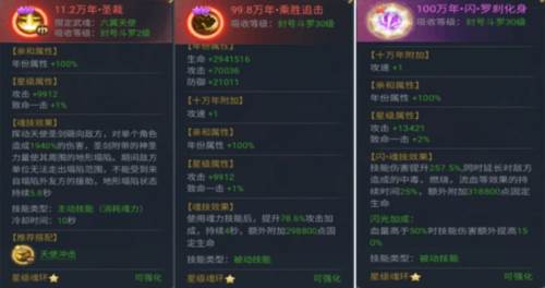 斗罗大陆9