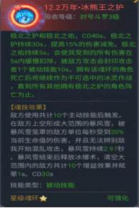 斗罗大陆10