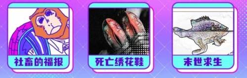 节奏比兜1