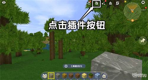 插件功能介绍配图2