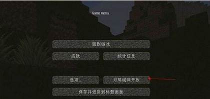 我的世界应用宝版4