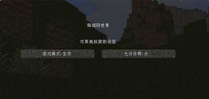 我的世界应用宝版5