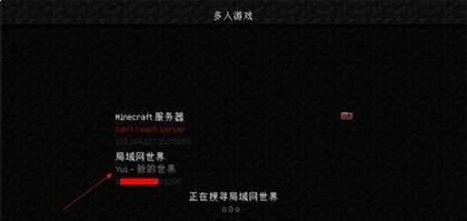 我的世界应用宝版8