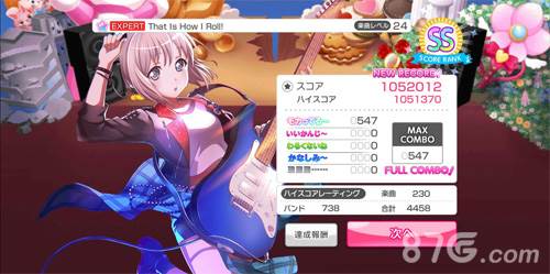 BanG Dream日服2