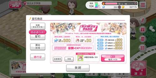 BanG Dream5
