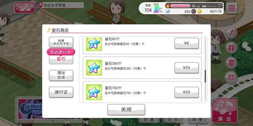 BanG Dream6