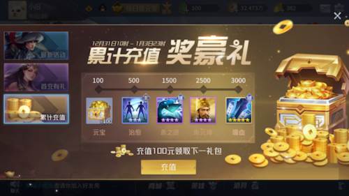 英雄杀单机版中主印兵仙怎么获得4