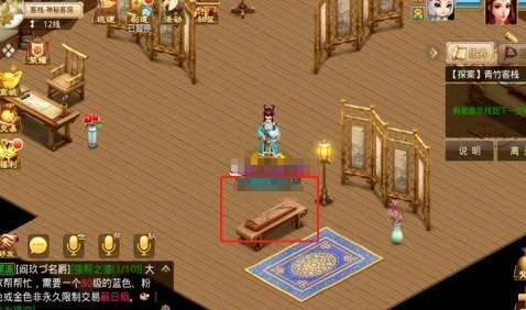 问道手游华为版游戏截图4