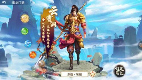 问道手游截图10