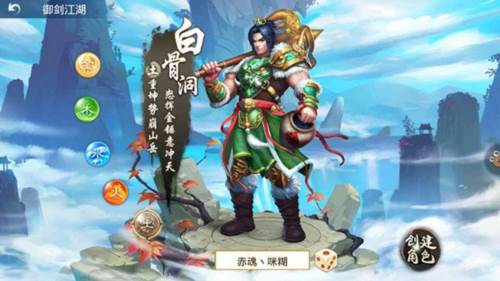 问道手游截图14